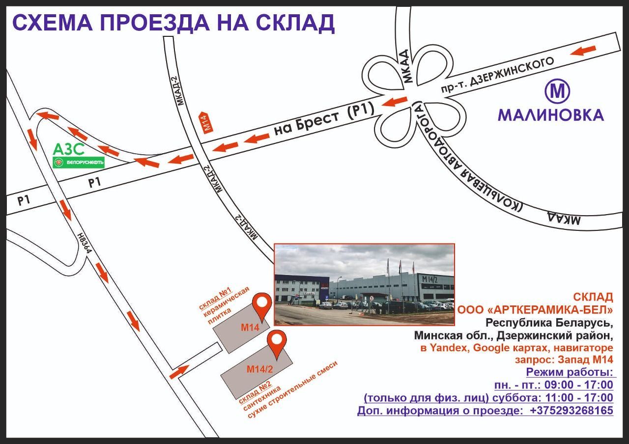 Карта проезда (ФАНИПОЛЬ изм. от 07.02.24).jpg