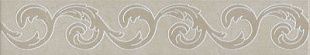 Бордюр керамогр. 7,2*40,2*0,8 Монсанту беж светлый мат. 8 шт OS\A159\SG1687